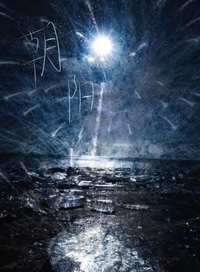 朝阳