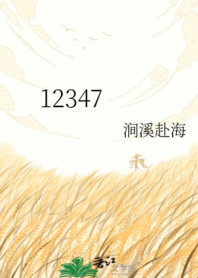 有玉来仪